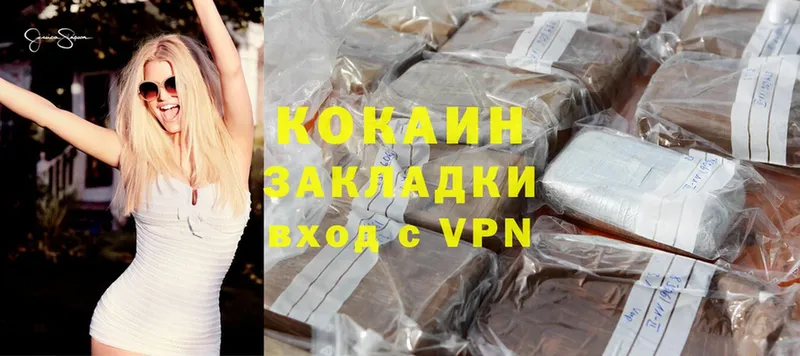 Кокаин Эквадор  darknet телеграм  Качканар 