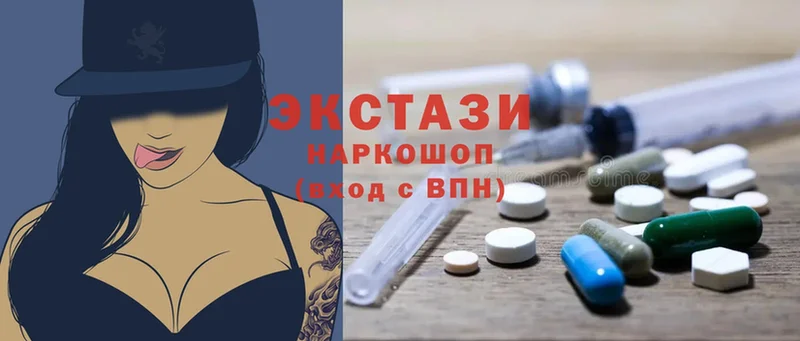 omg вход  Качканар  Ecstasy круглые 