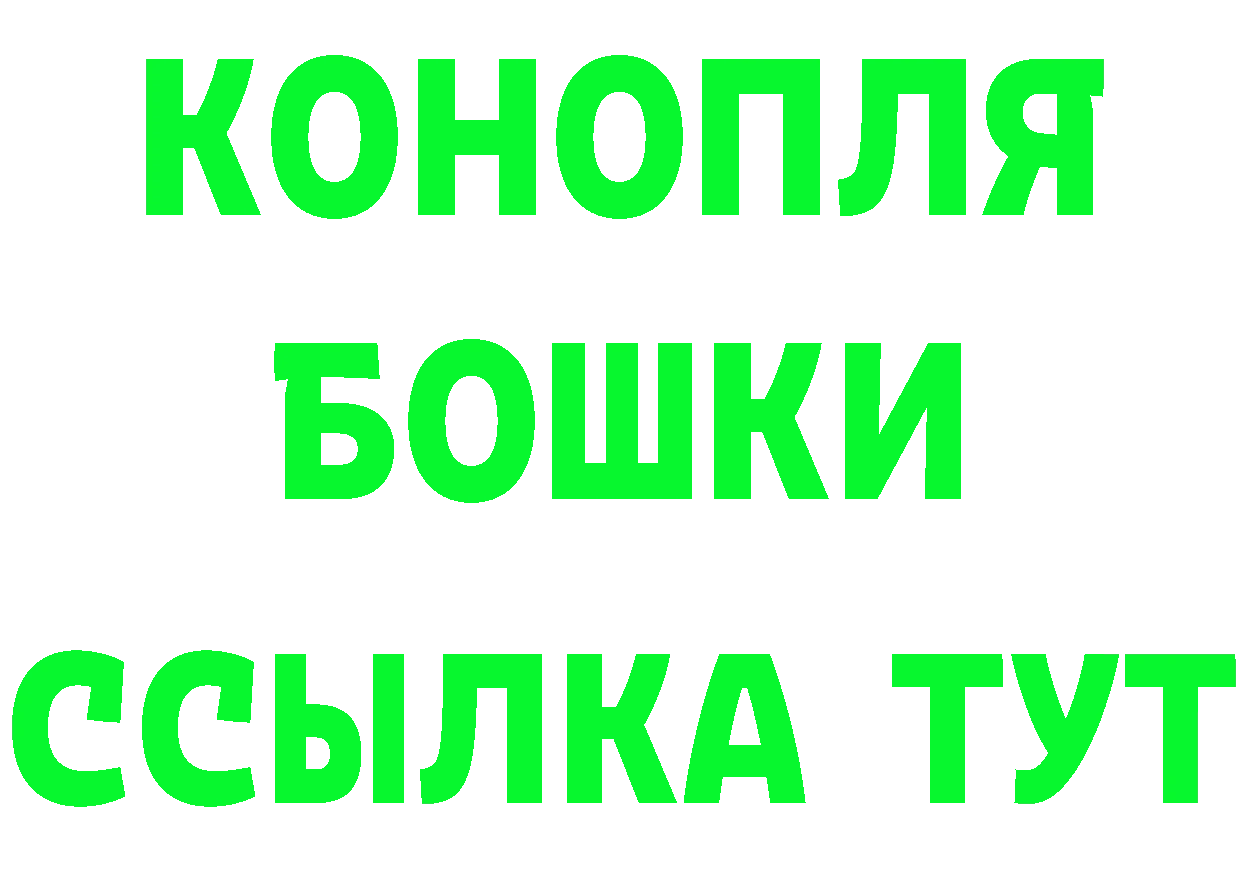 Какие есть наркотики? это состав Качканар