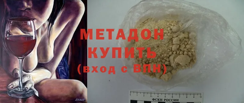 OMG ТОР  закладка  Качканар  Метадон methadone 